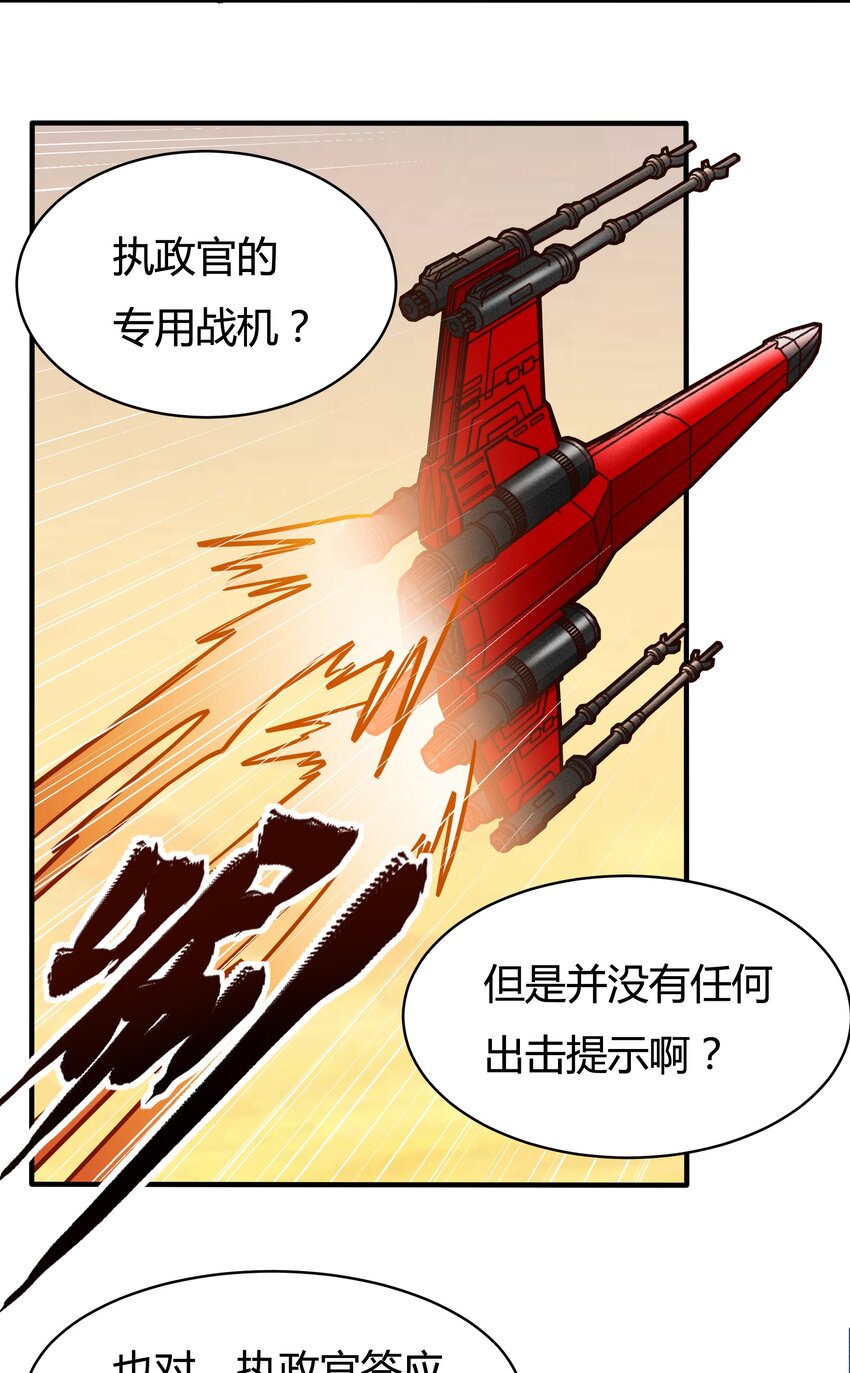 080 单独谈话-第82话