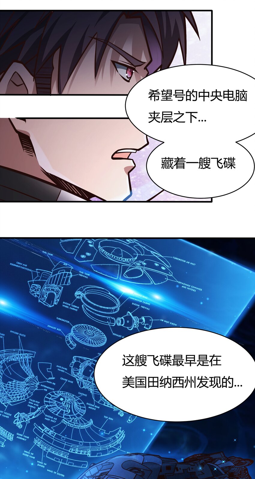 080 单独谈话-第82话