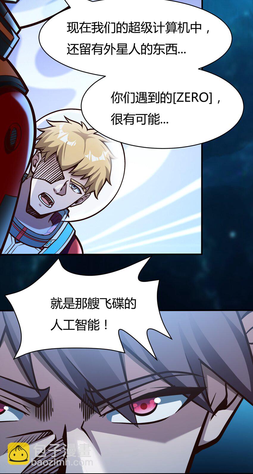 080 单独谈话-第82话