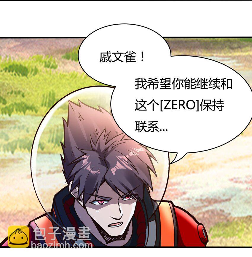 080 单独谈话-第82话