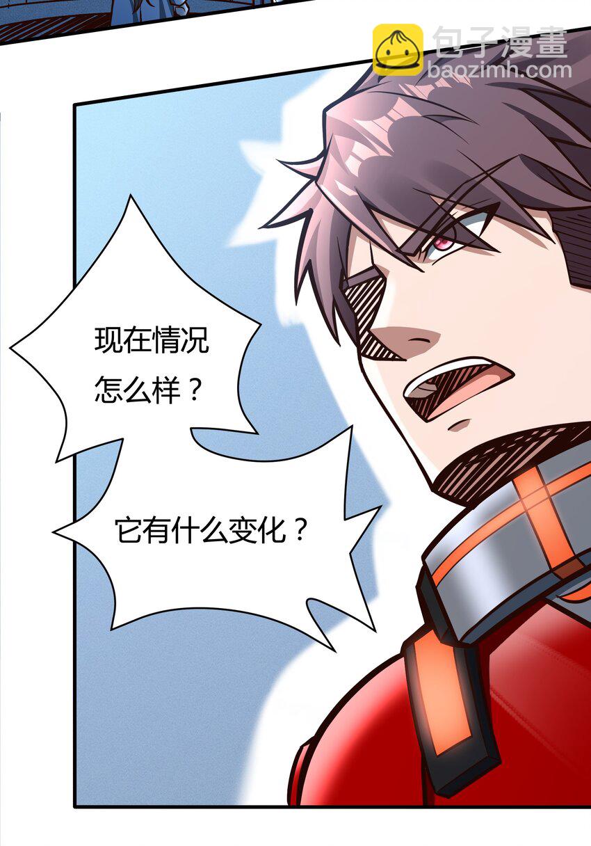 080 单独谈话-第82话