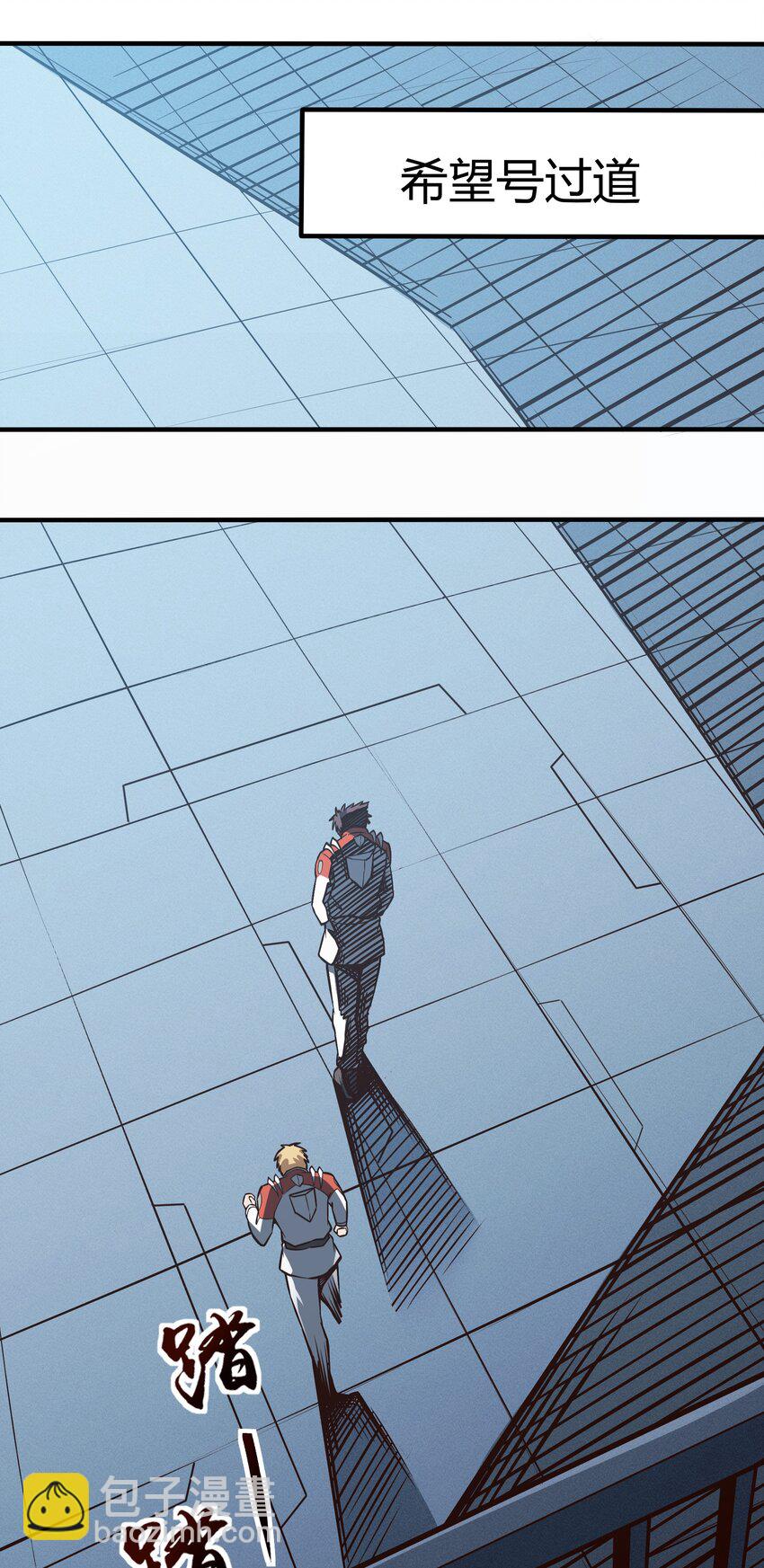 080 单独谈话-第82话