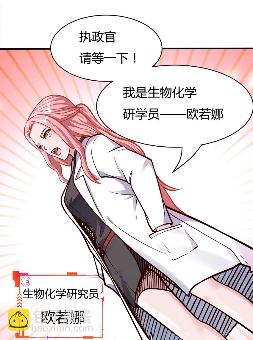 080 单独谈话-第82话