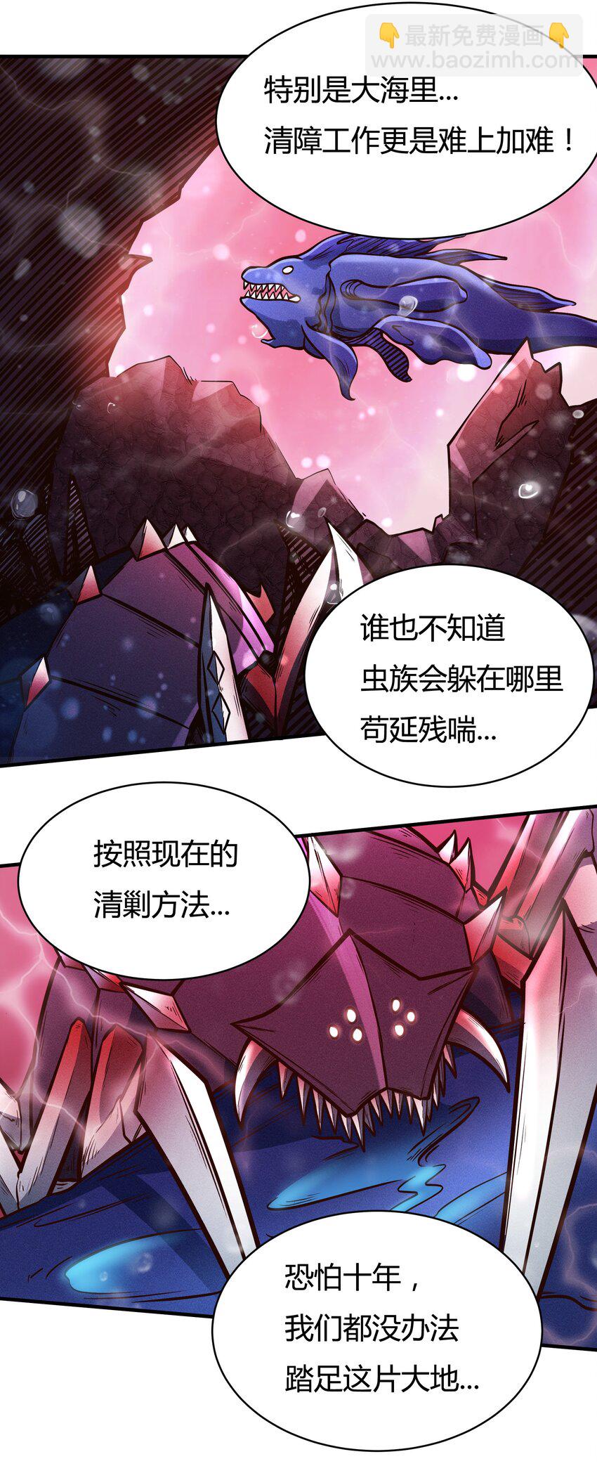 080 单独谈话-第82话