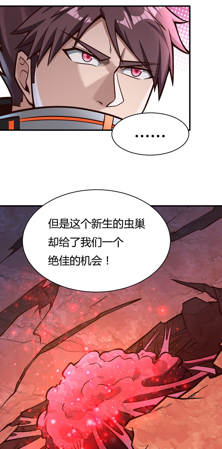 080 单独谈话-第82话