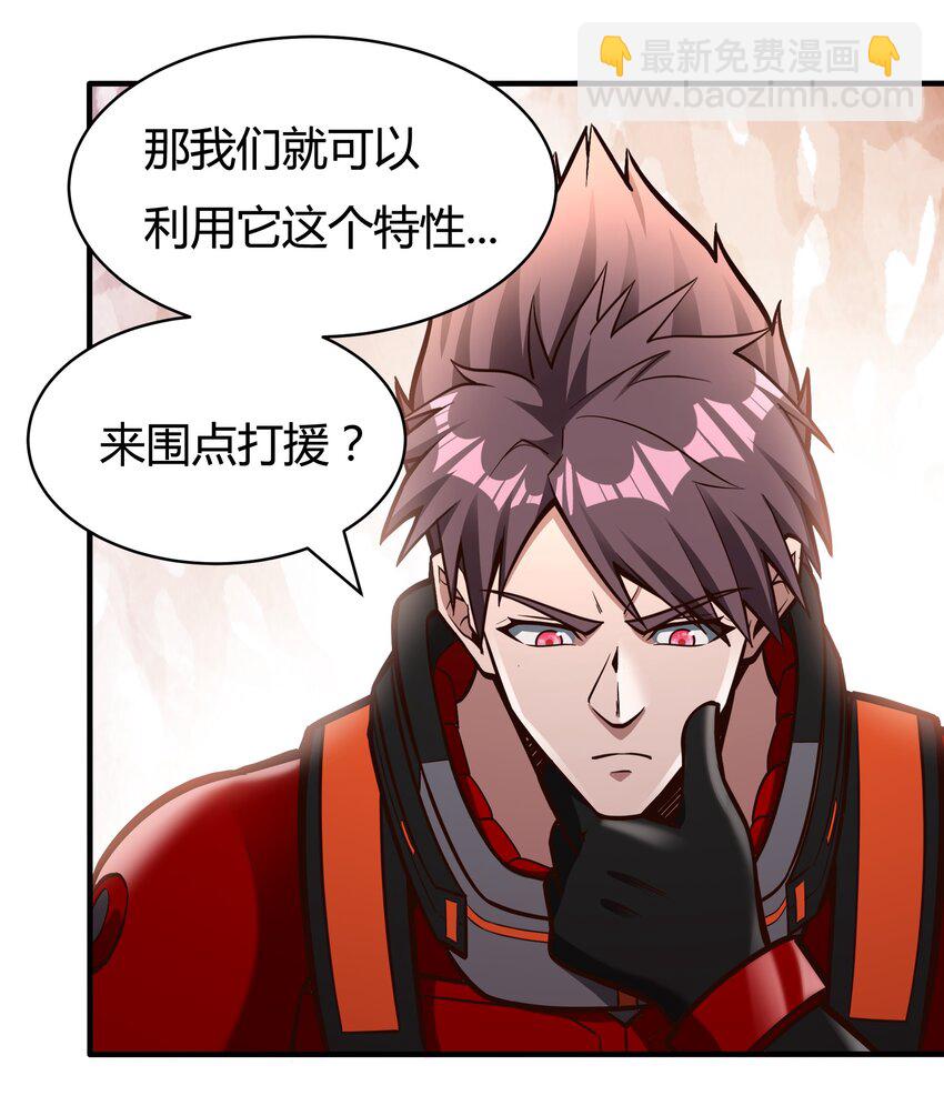 080 单独谈话-第82话