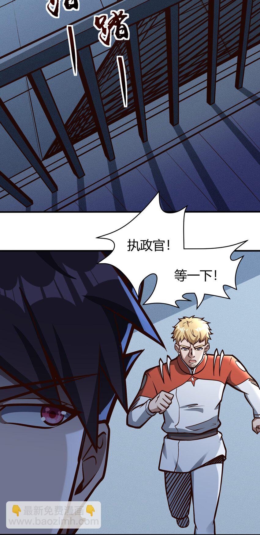 080 单独谈话-第82话