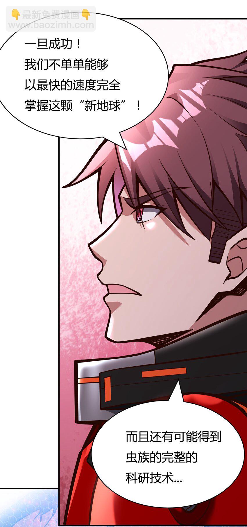 080 单独谈话-第82话