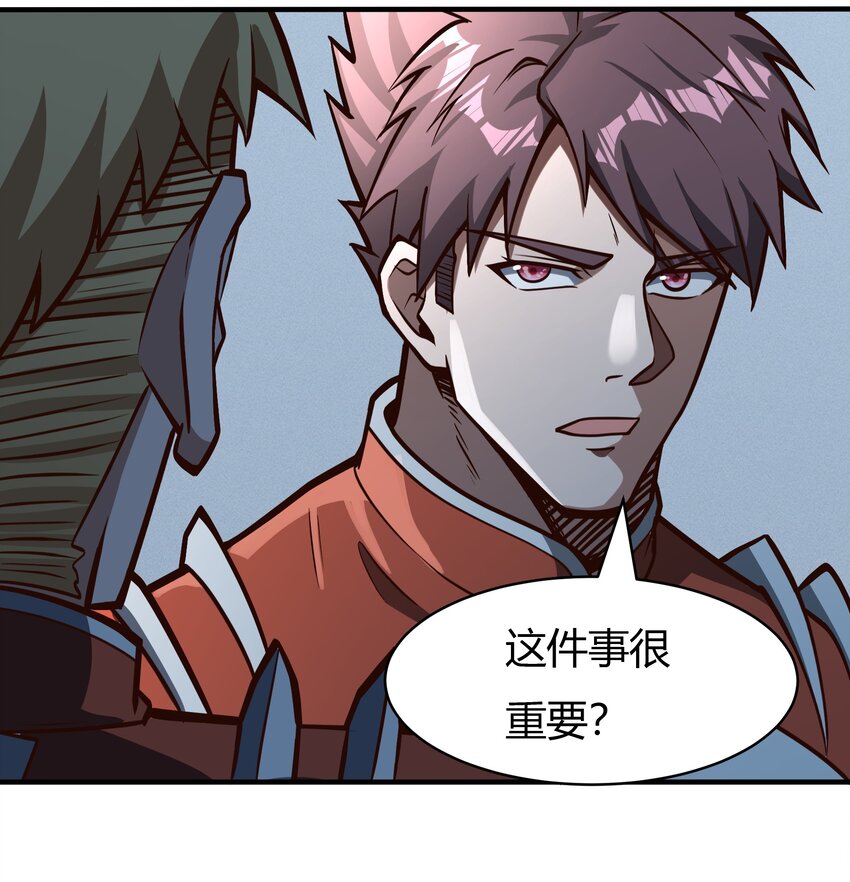 080 单独谈话-第82话