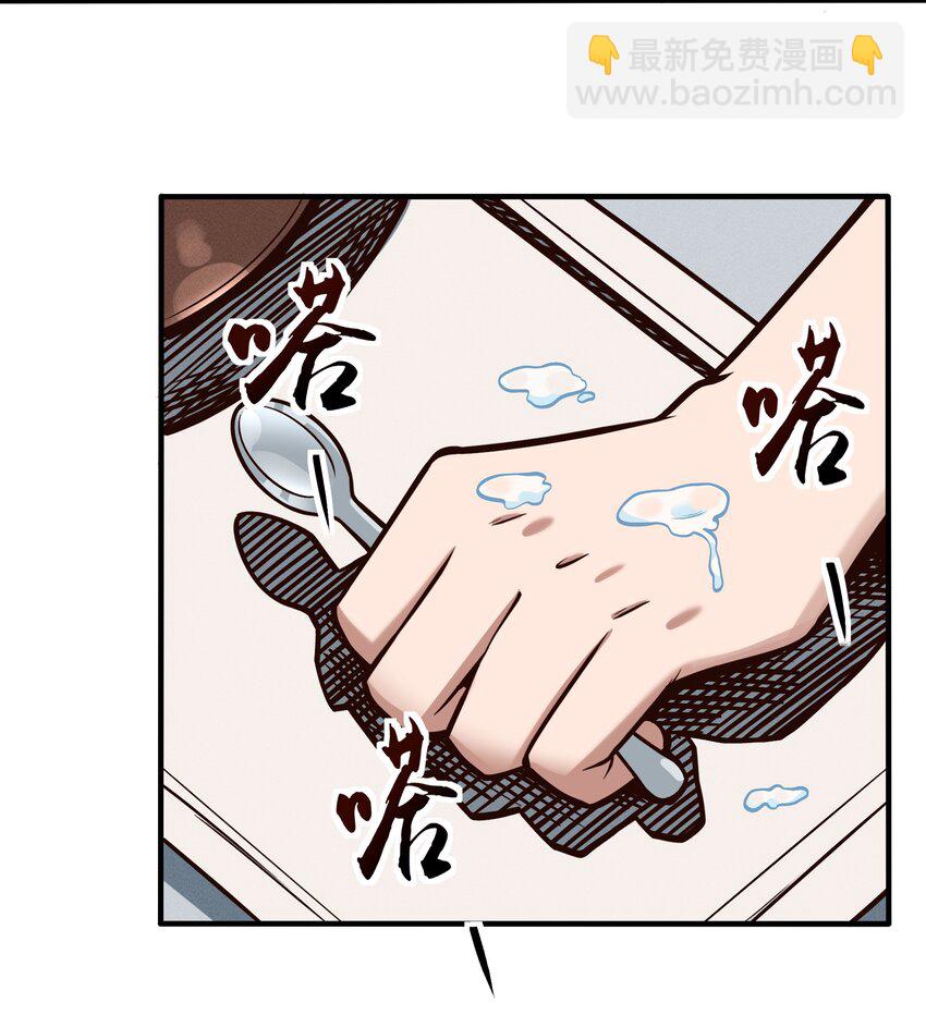 082 风小橙-第84话