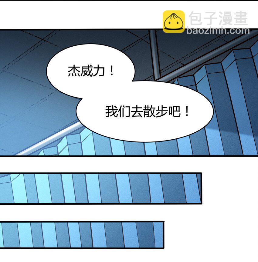 082 风小橙-第84话