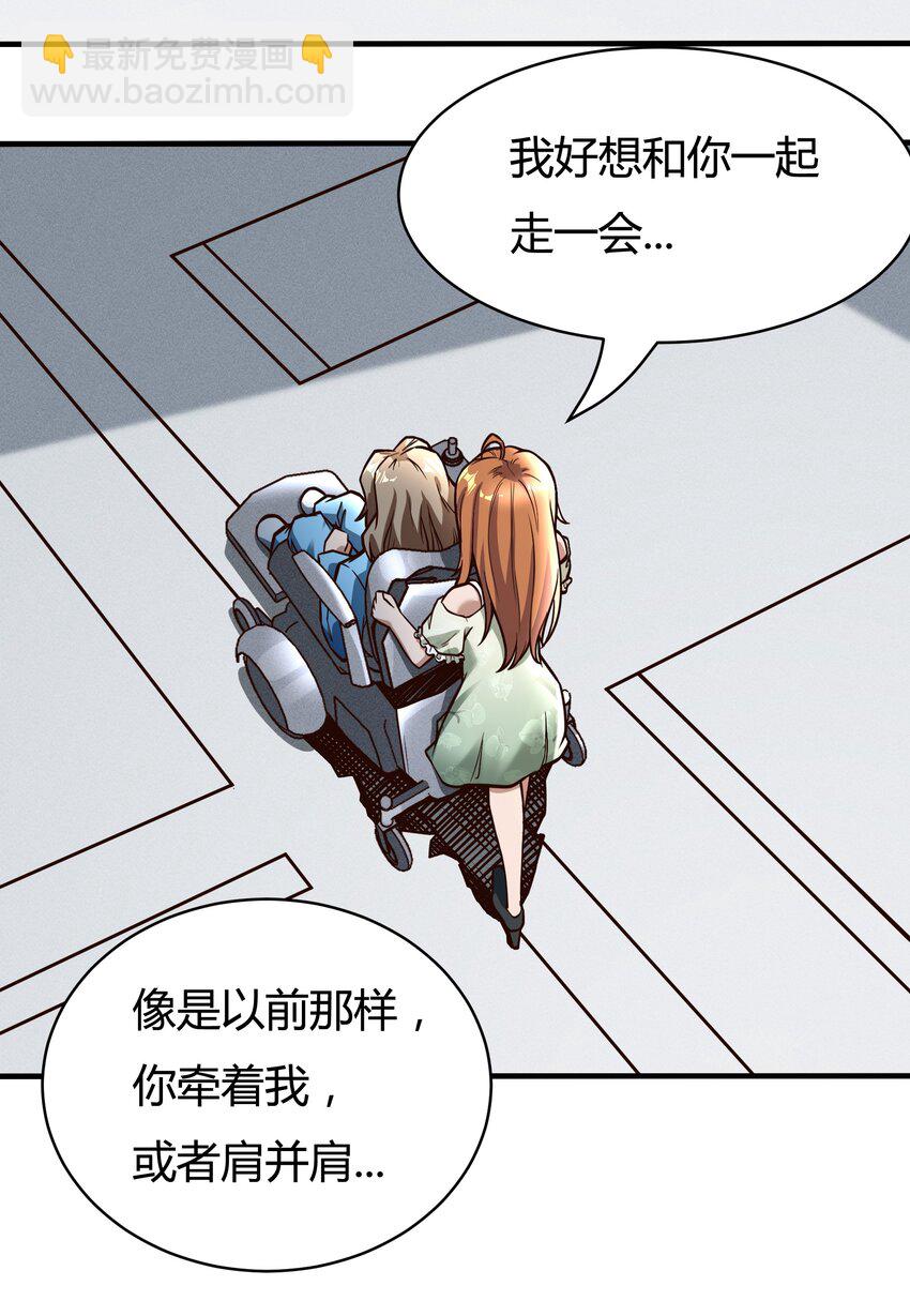 082 风小橙-第84话