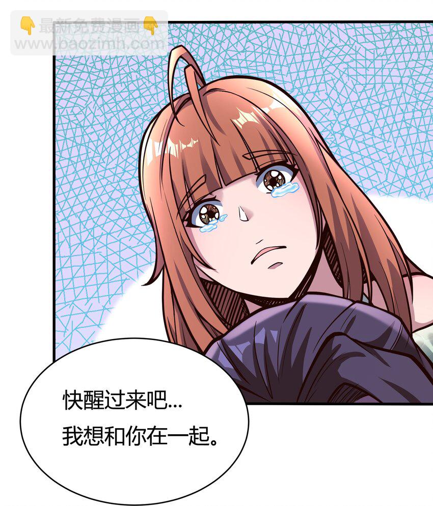 082 风小橙-第84话