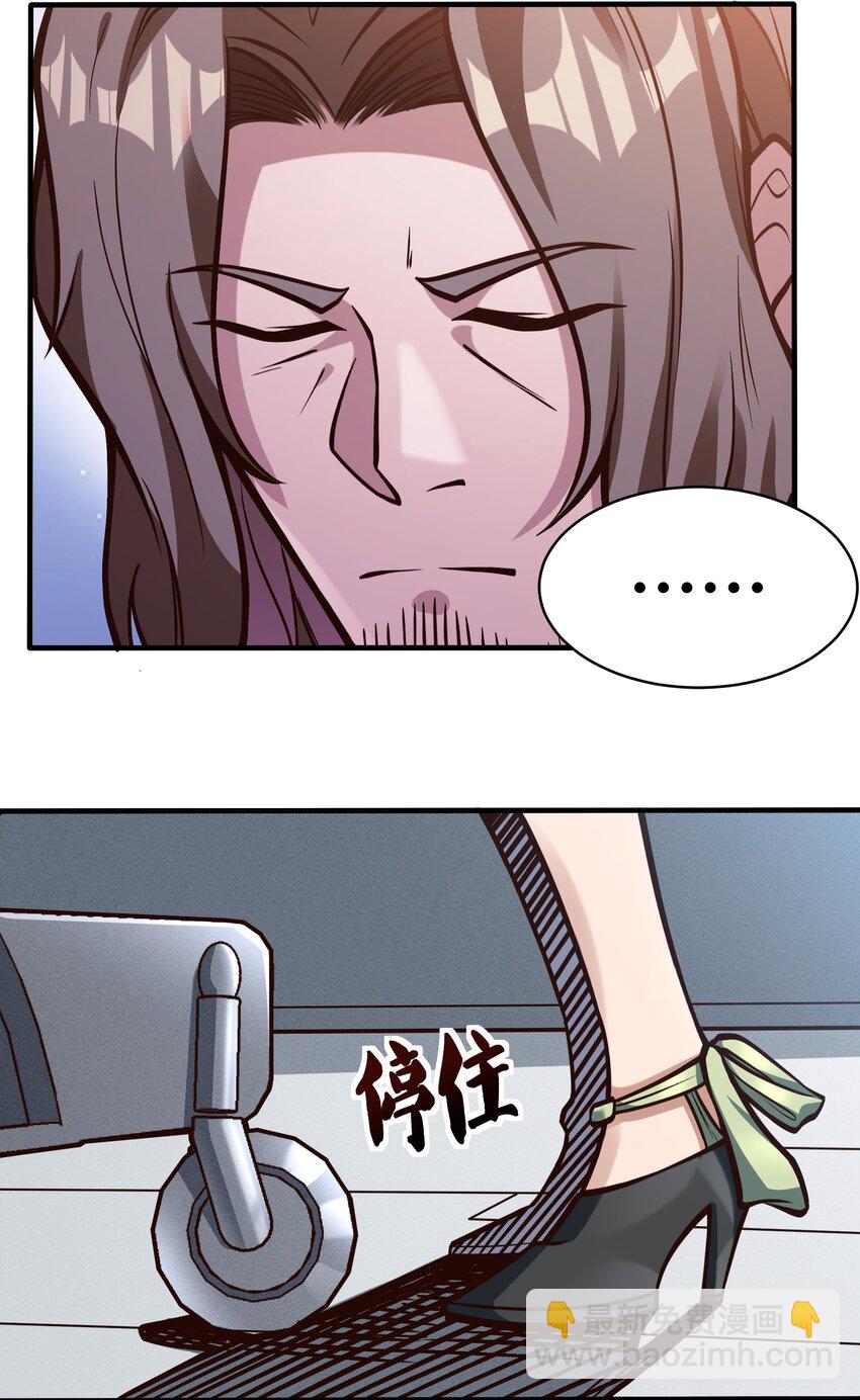 082 风小橙-第84话