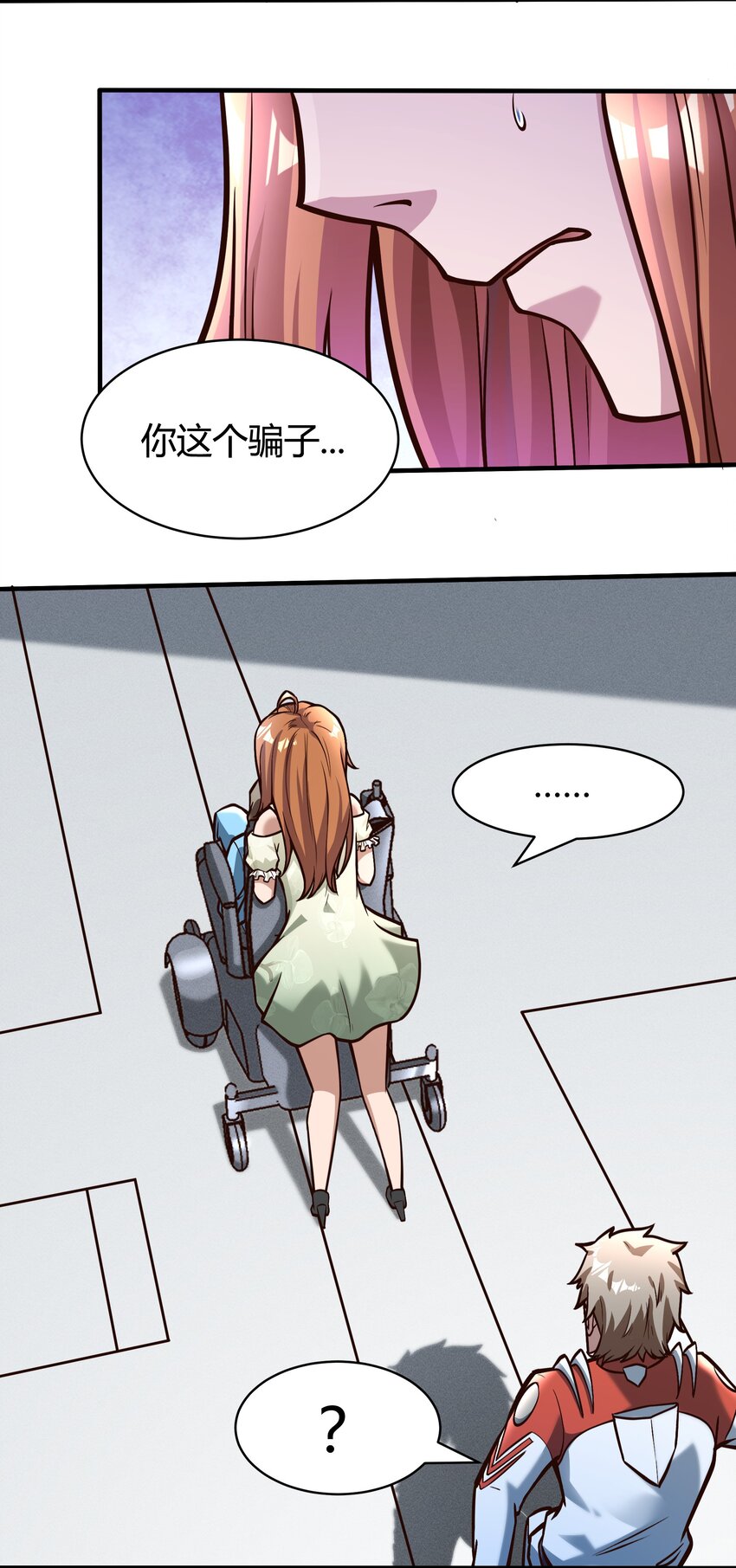 082 风小橙-第84话