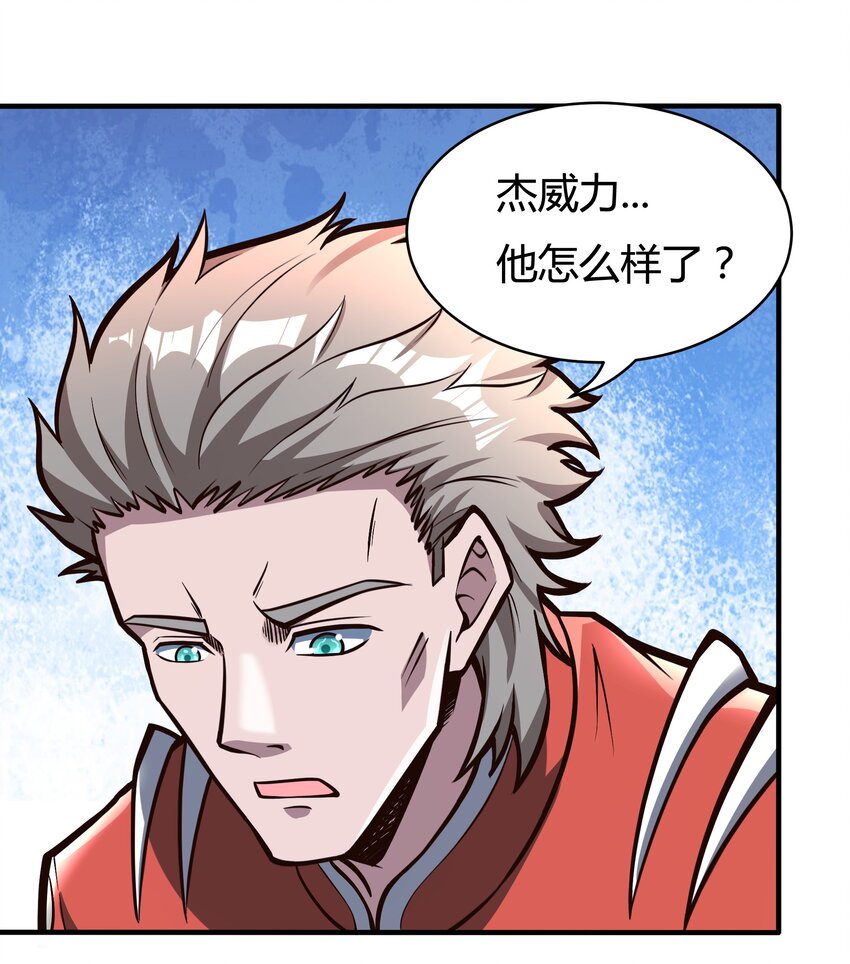 082 风小橙-第84话