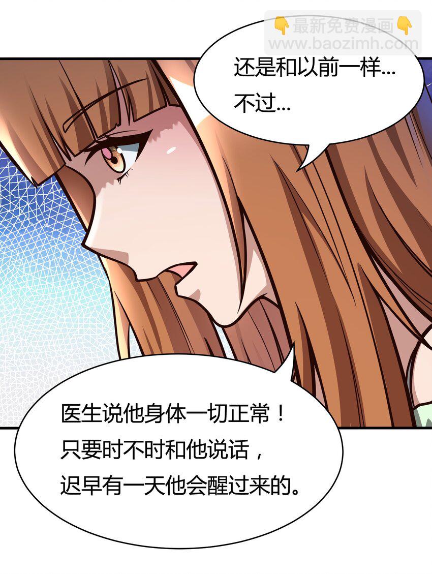 082 风小橙-第84话