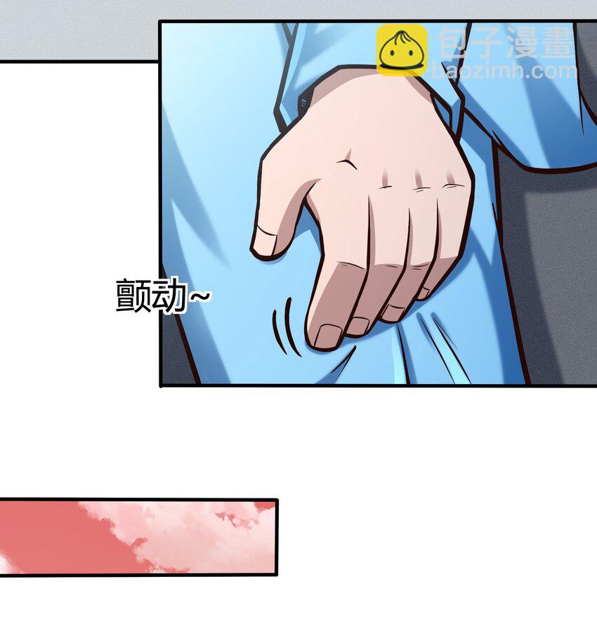 082 风小橙-第84话