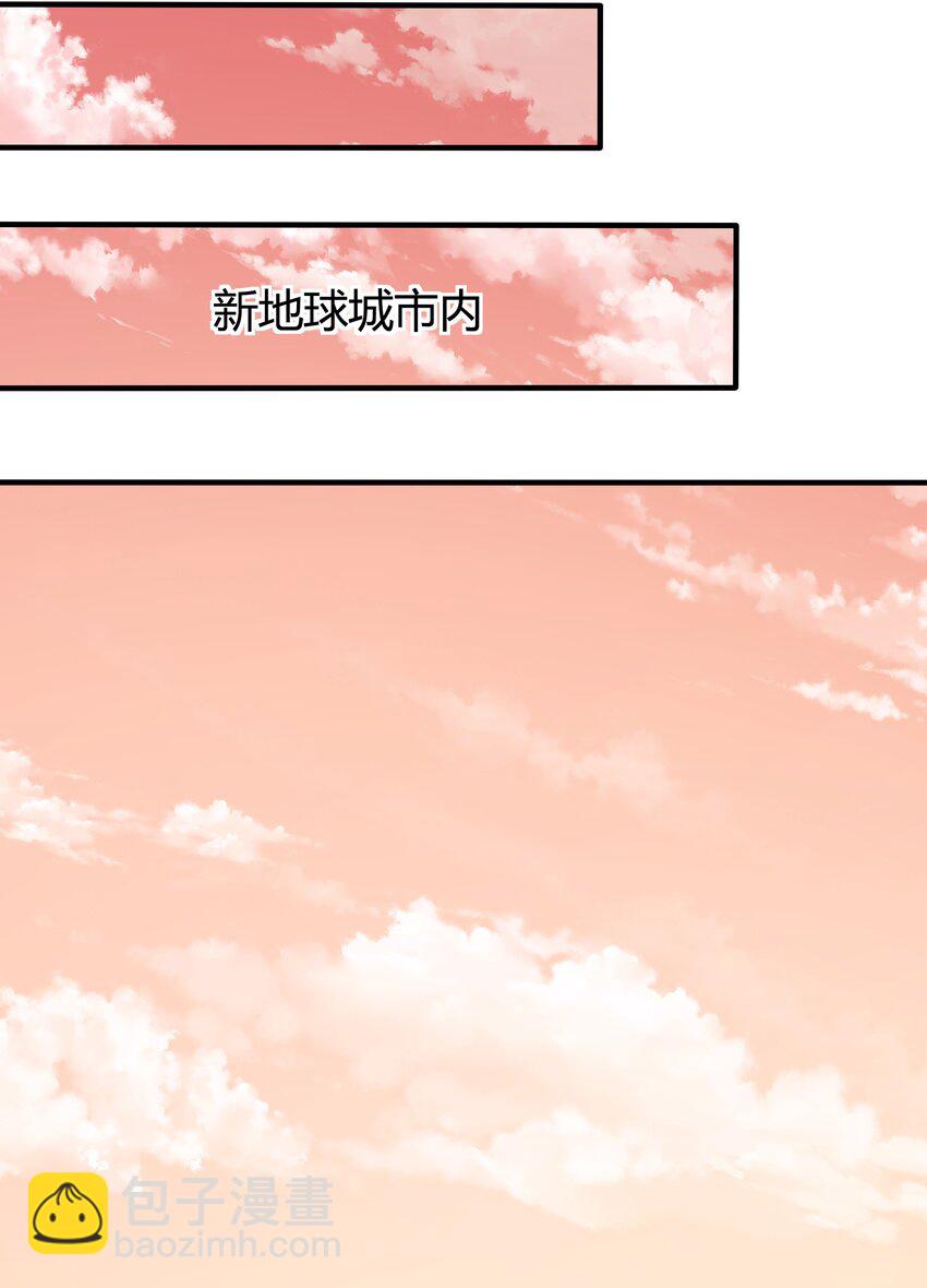 082 风小橙-第84话