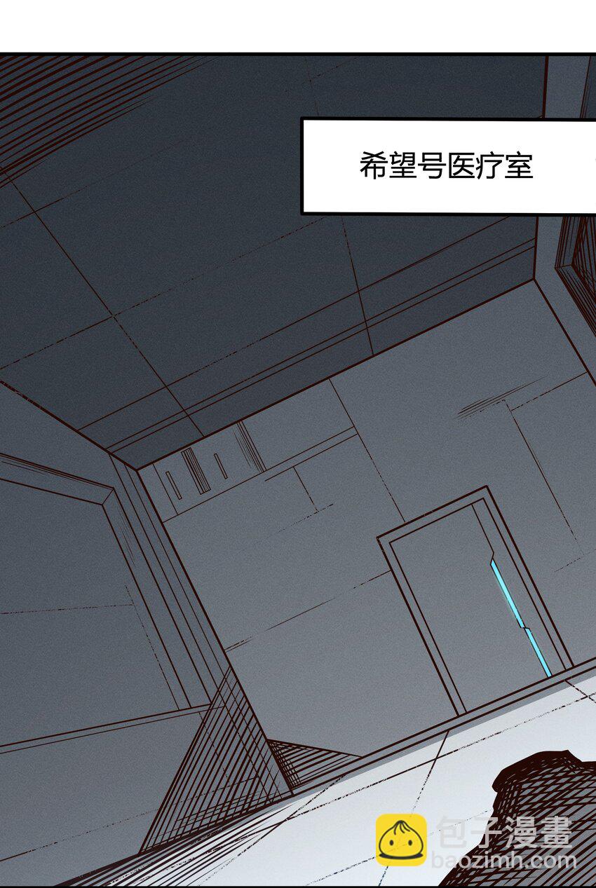 082 风小橙-第84话