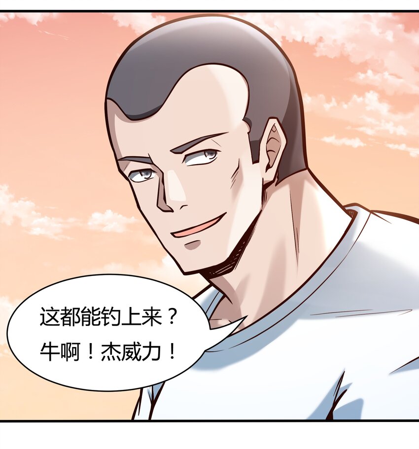 082 风小橙-第84话