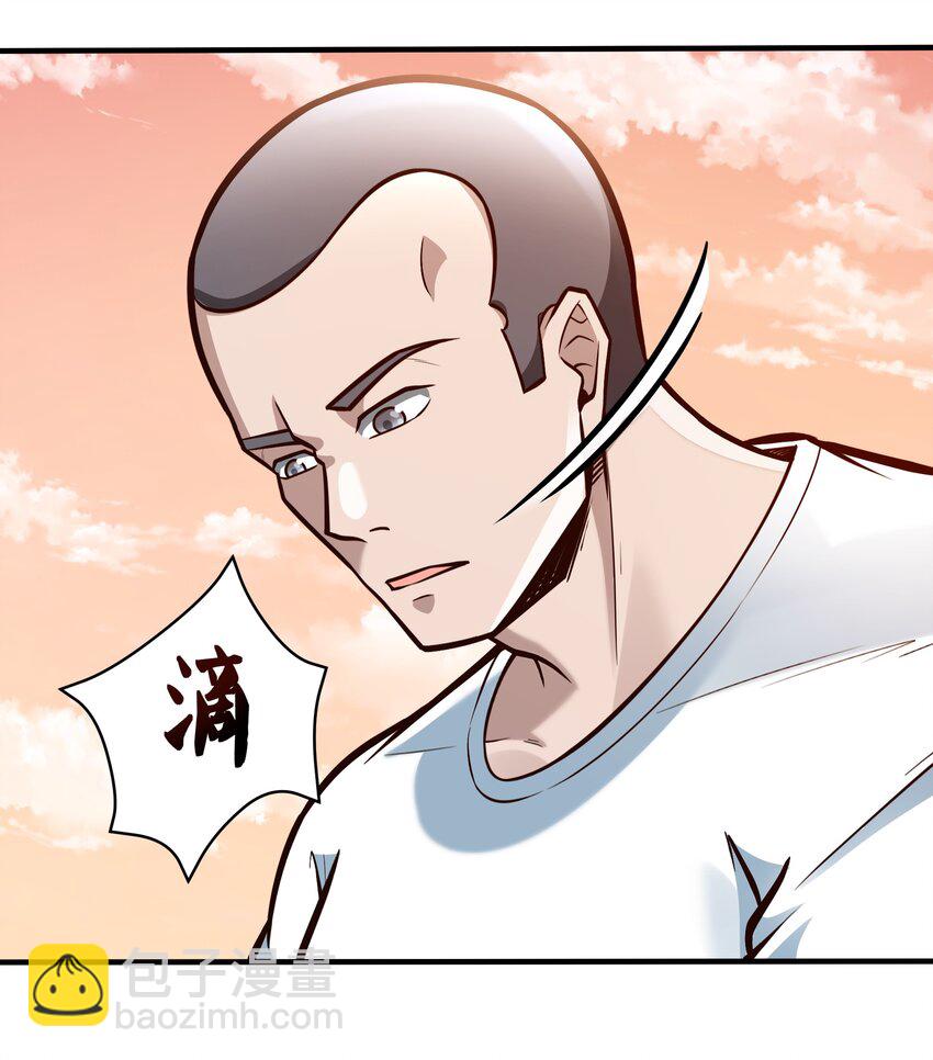 082 风小橙-第84话