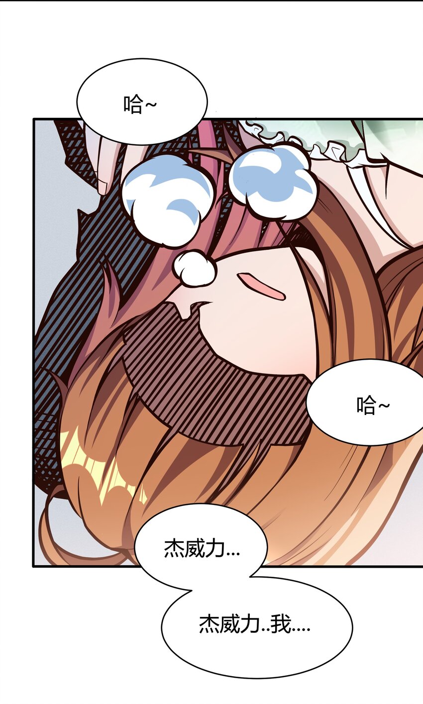 082 风小橙-第84话