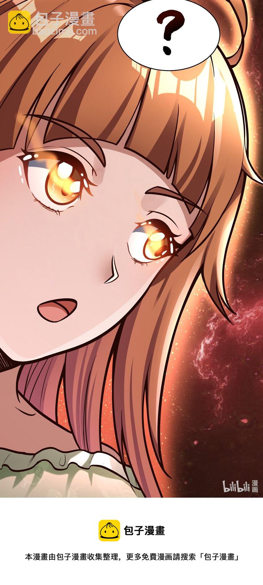 082 风小橙-第84话