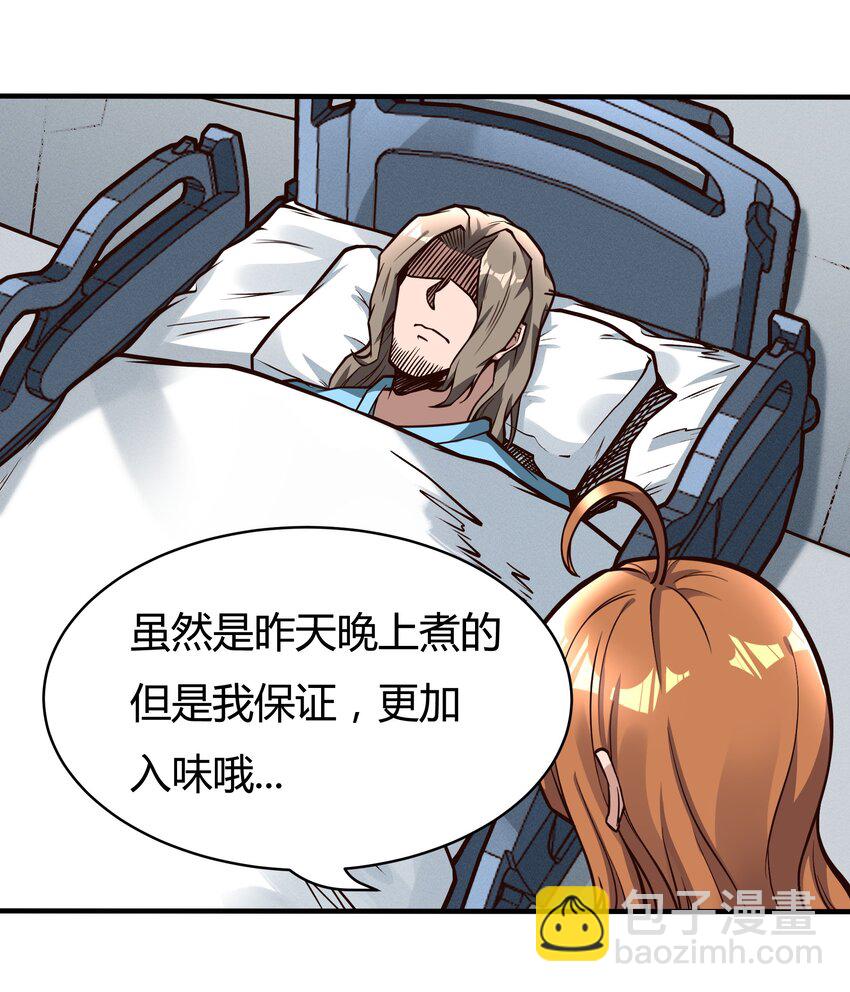 082 风小橙-第84话