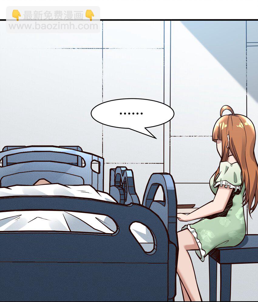 082 风小橙-第84话