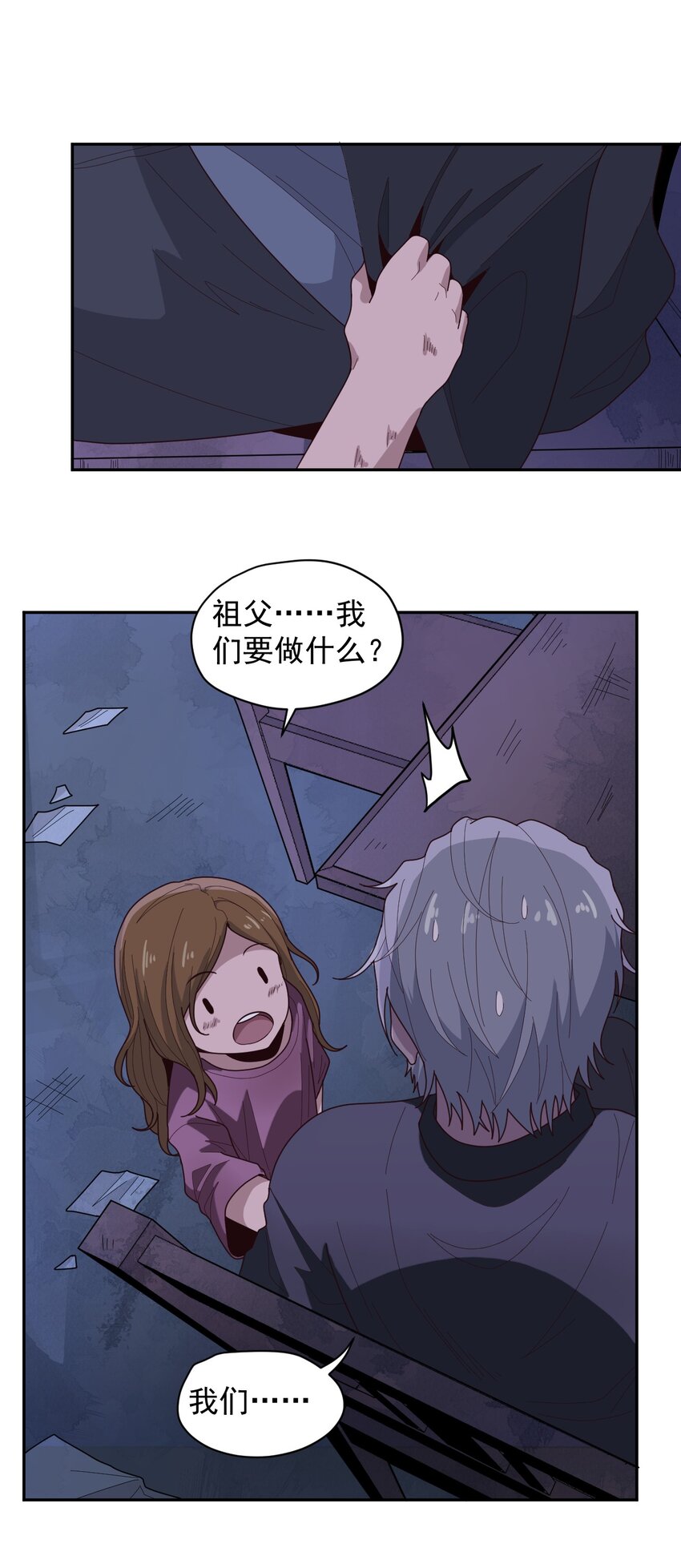 009 阖家团圆(1/2)-第10话