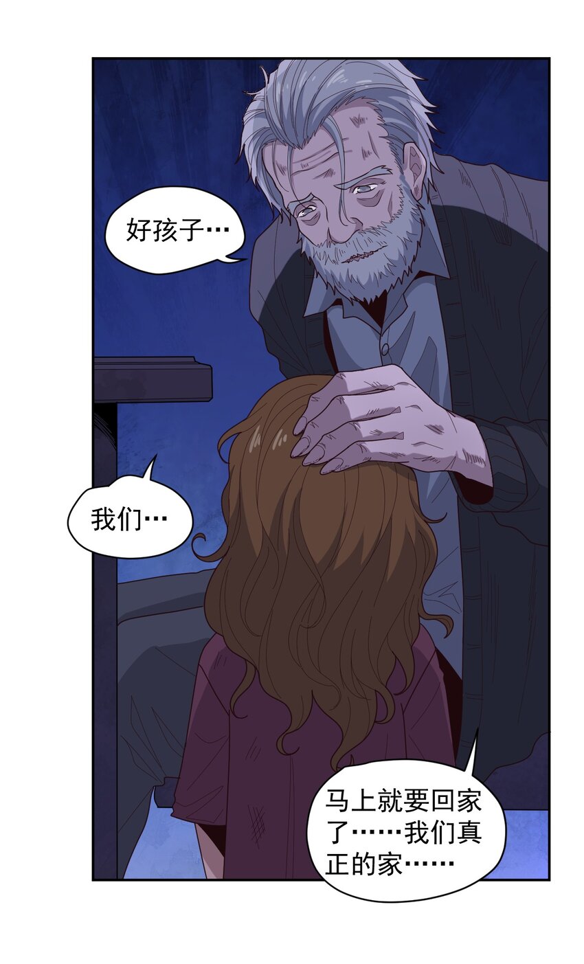 009 阖家团圆(1/2)-第10话