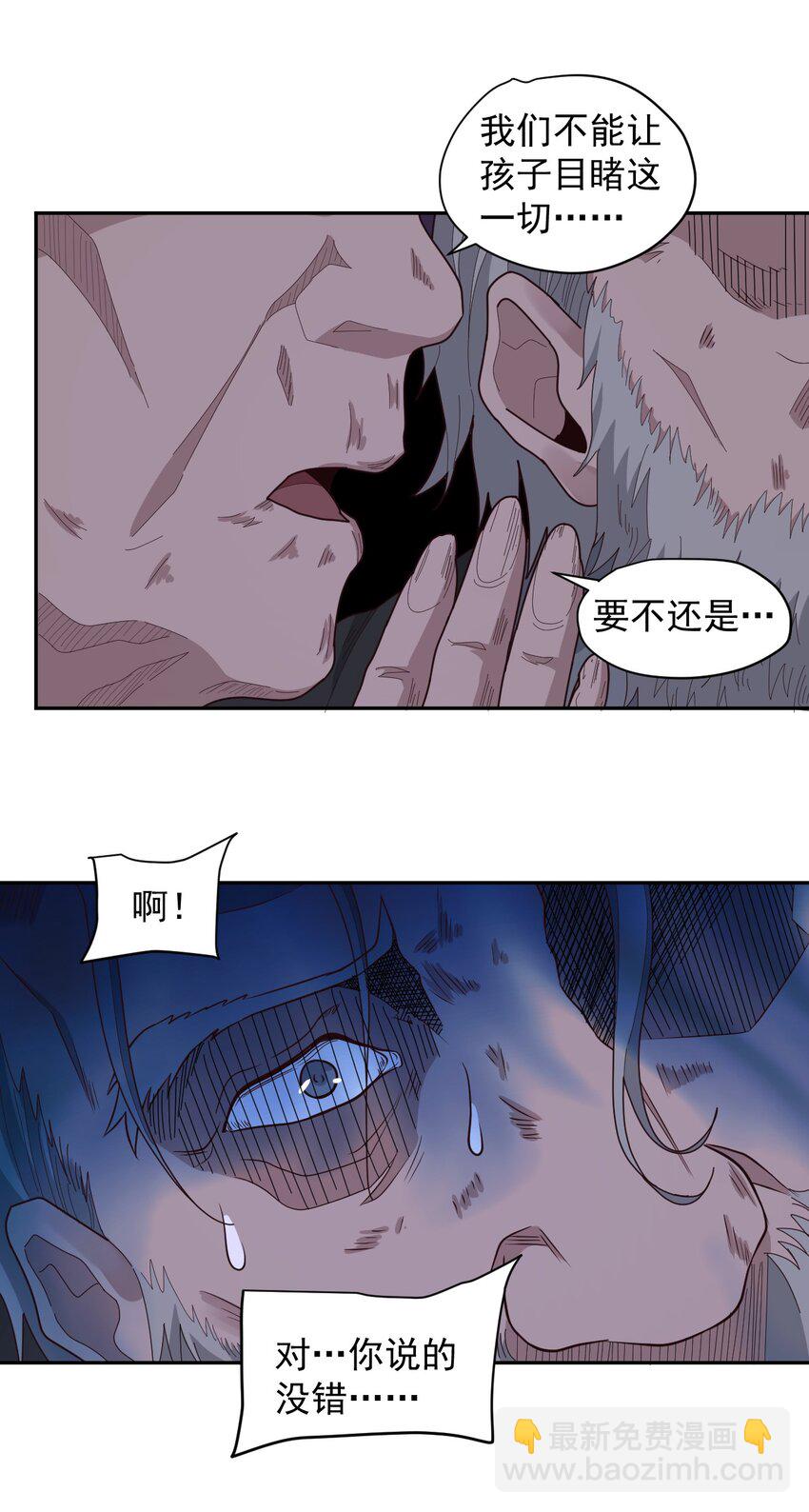 009 阖家团圆(1/2)-第10话