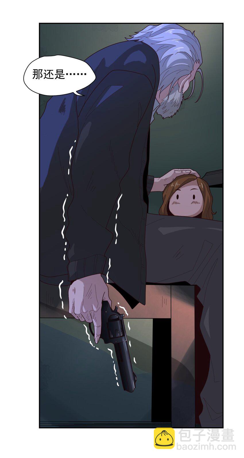 009 阖家团圆(1/2)-第10话