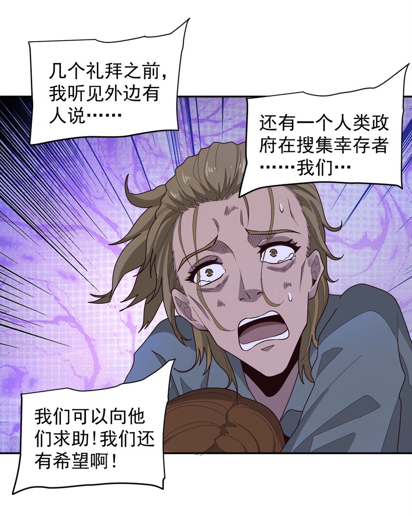 009 阖家团圆(1/2)-第10话