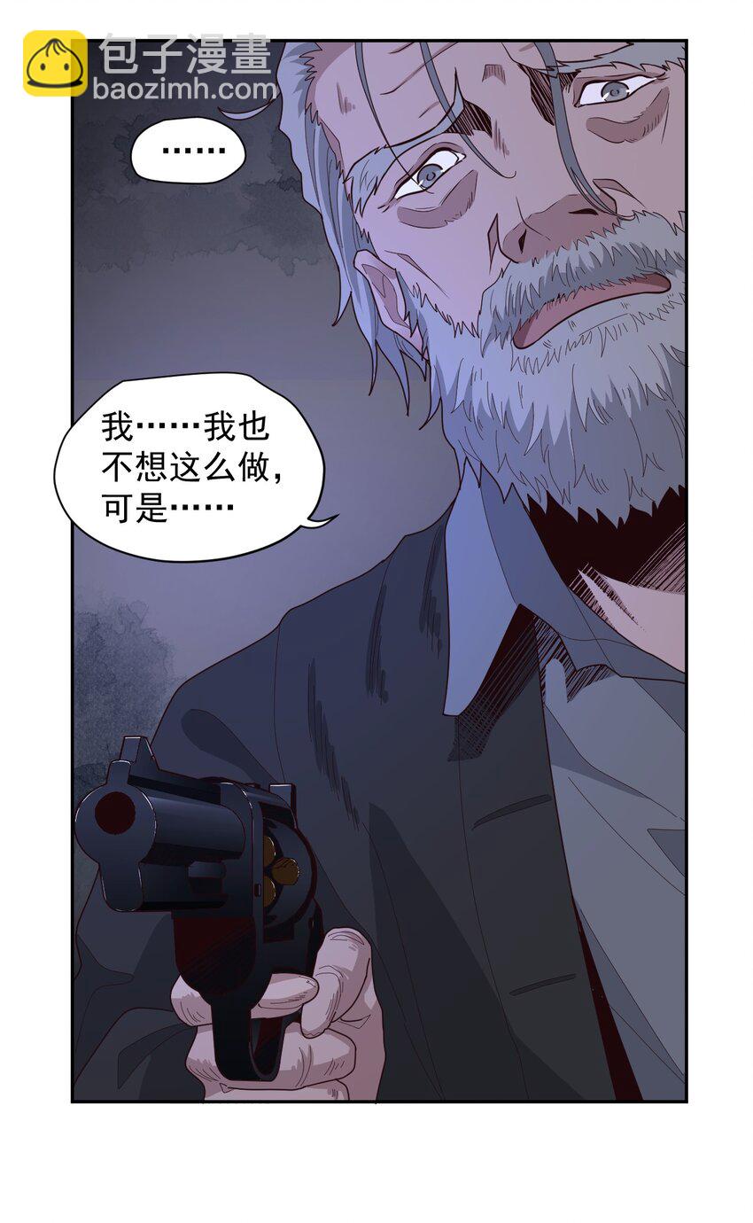 009 阖家团圆(1/2)-第10话