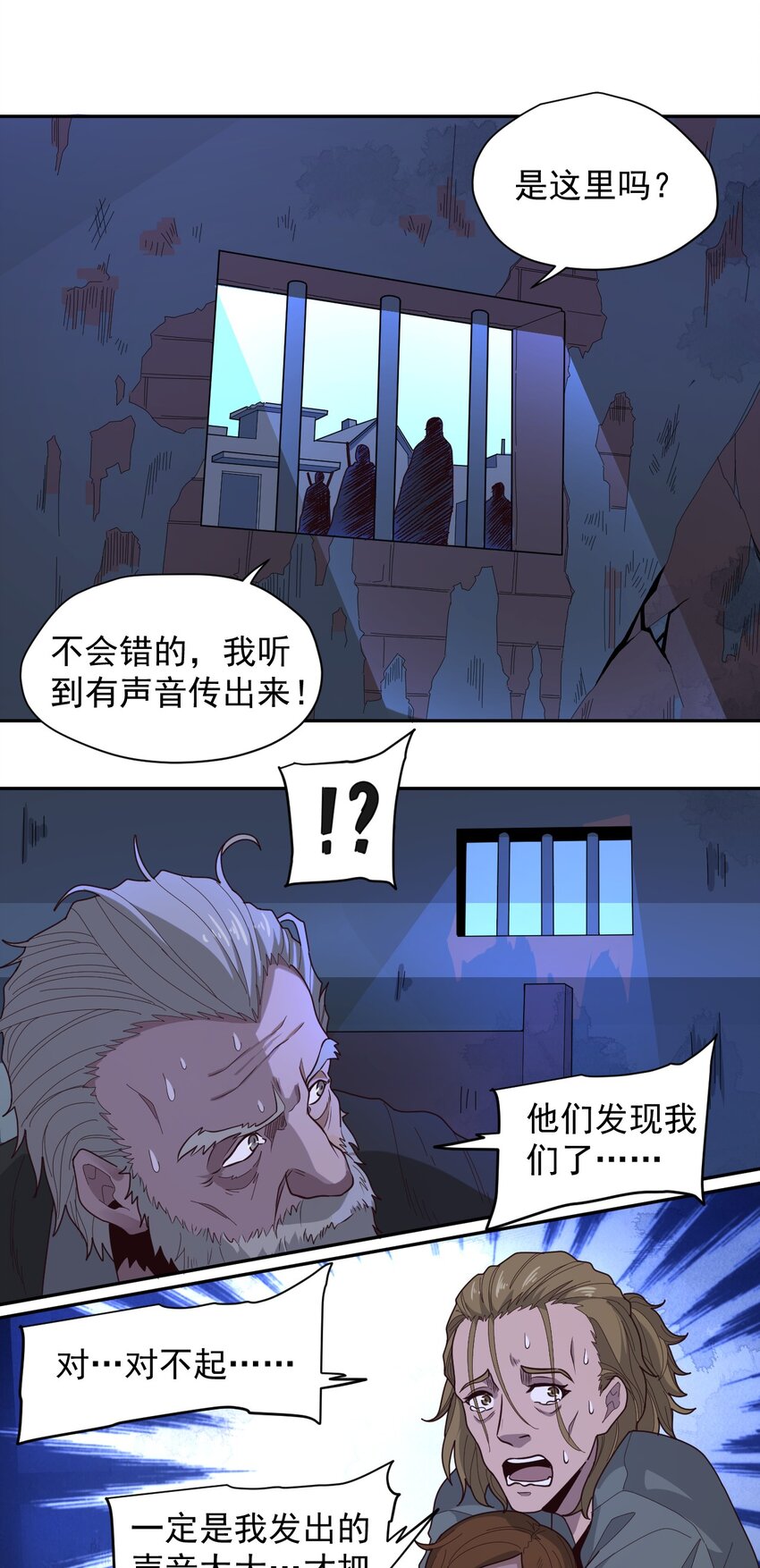 009 阖家团圆(1/2)-第10话