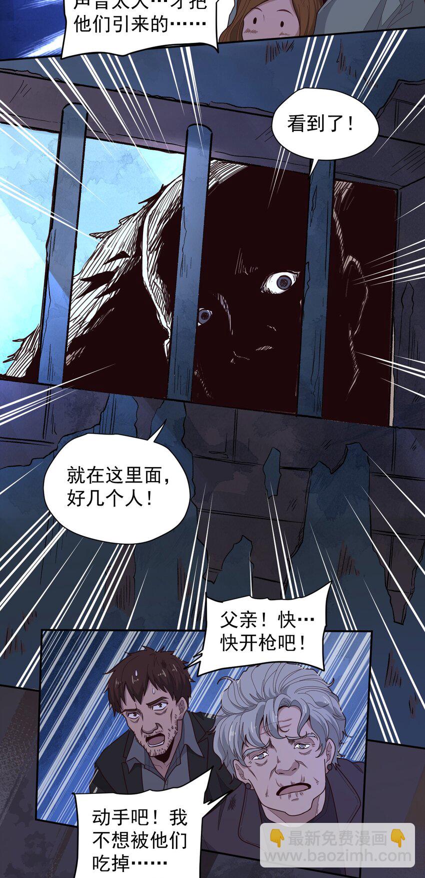 009 阖家团圆(1/2)-第10话