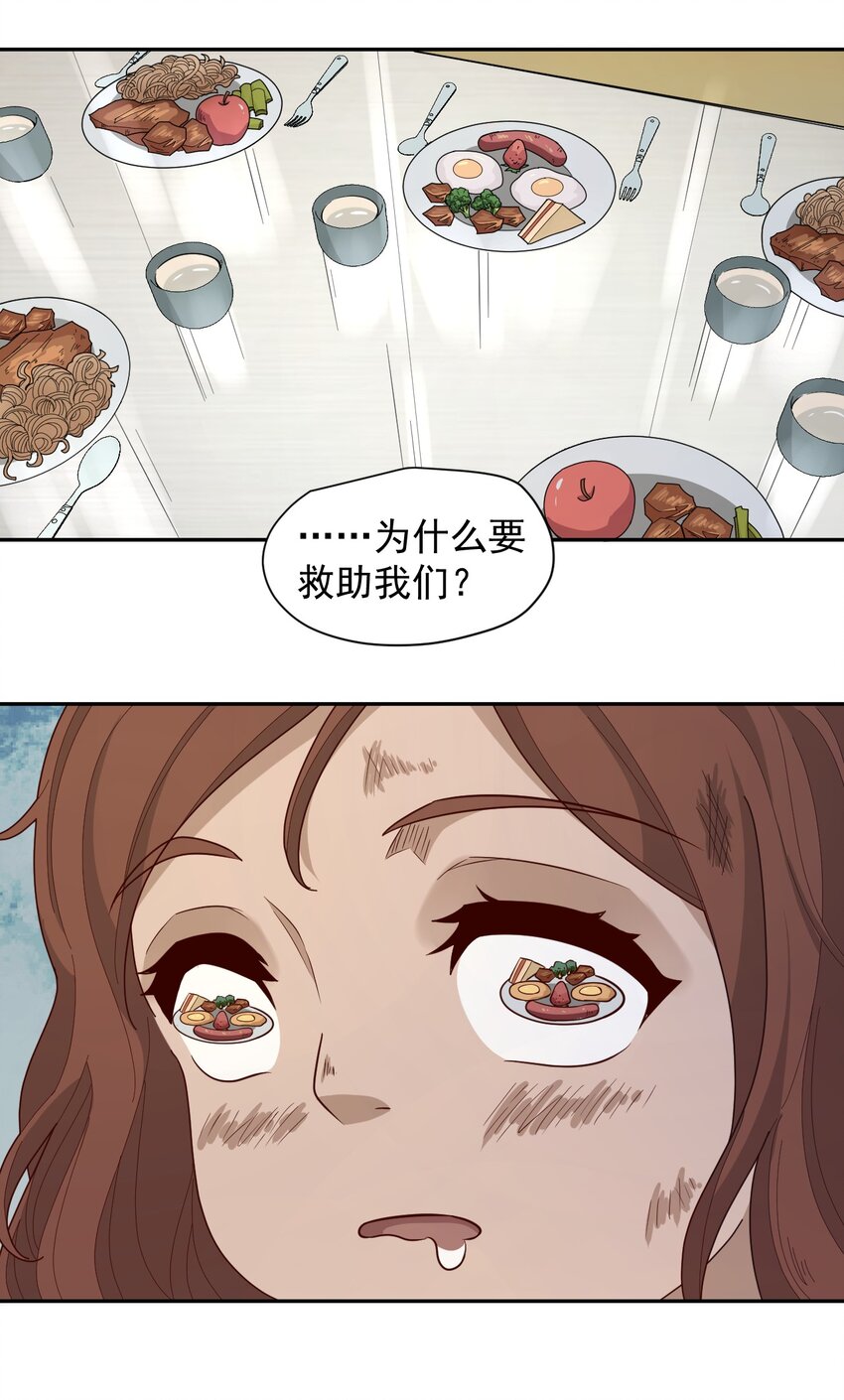 009 阖家团圆(1/2)-第10话