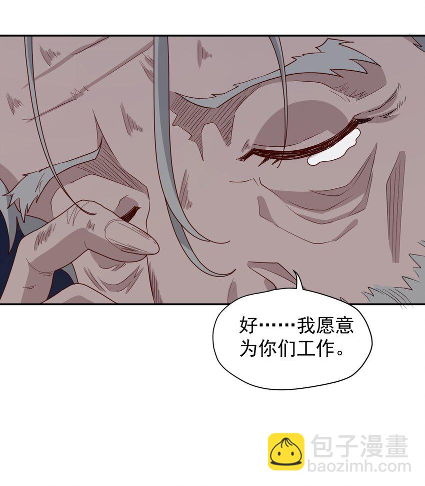 009 阖家团圆(1/2)-第10话