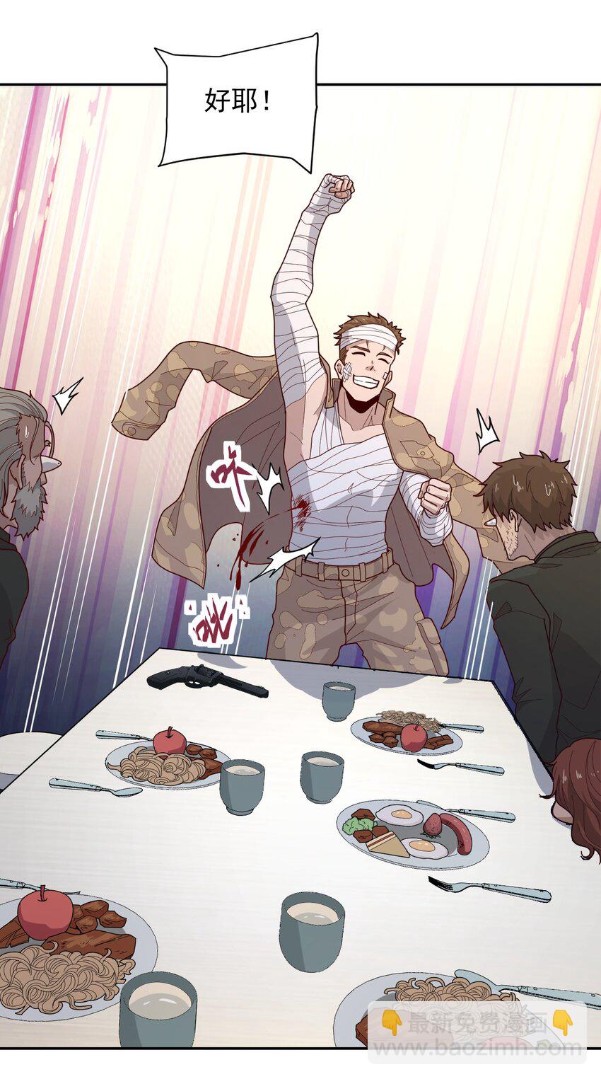 009 阖家团圆(1/2)-第10话