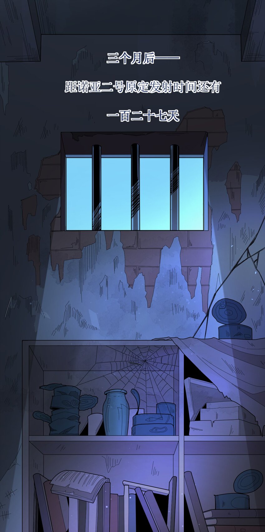 009 阖家团圆(1/2)-第10话