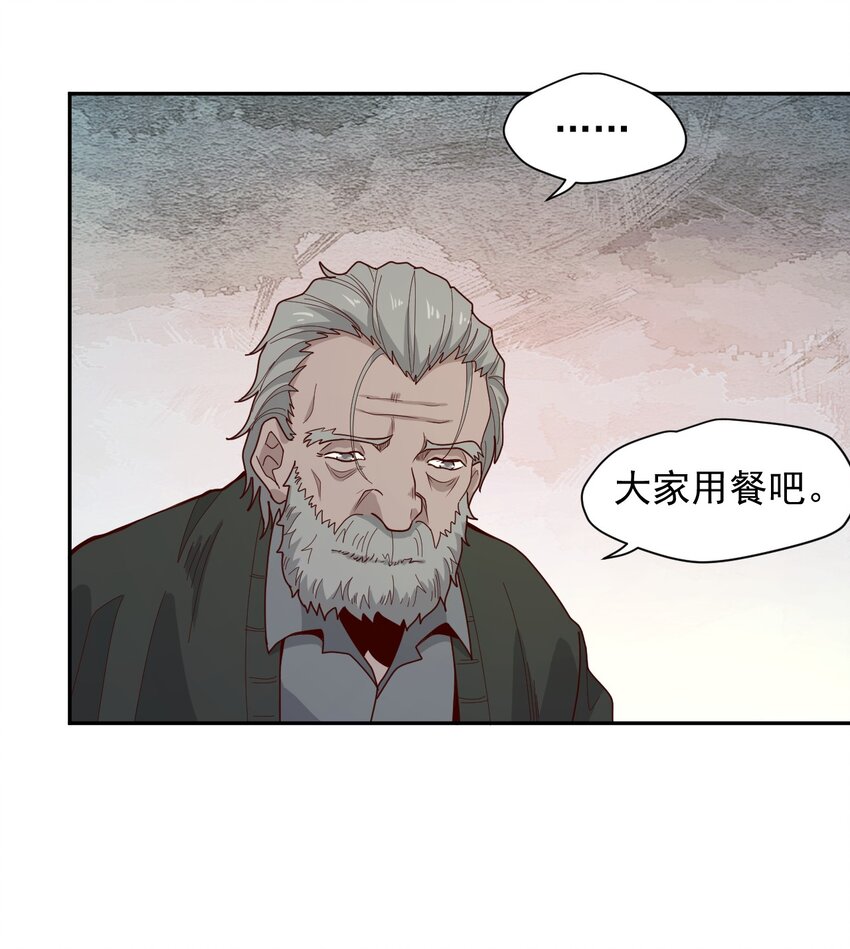 009 阖家团圆(1/2)-第10话