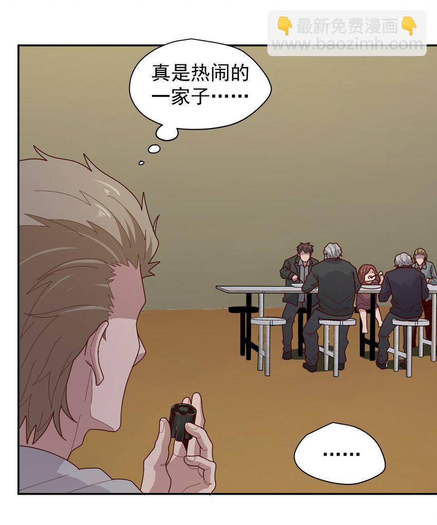 009 阖家团圆(1/2)-第10话