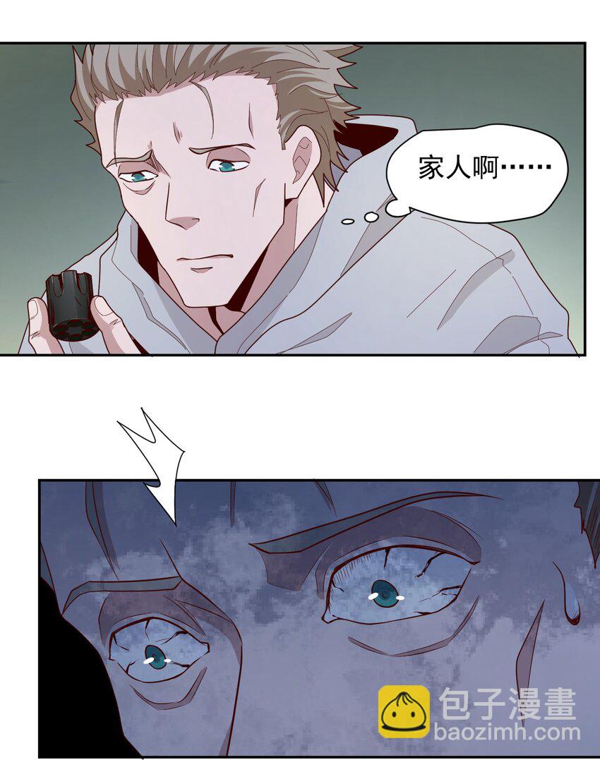 009 阖家团圆(1/2)-第10话