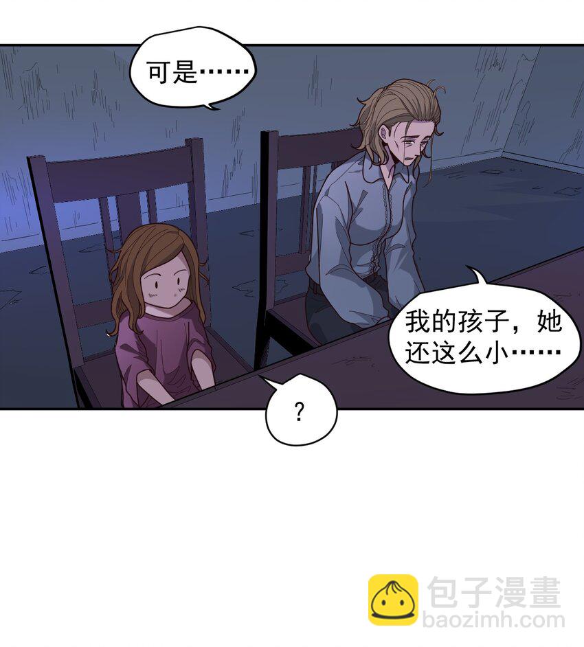 009 阖家团圆(1/2)-第10话