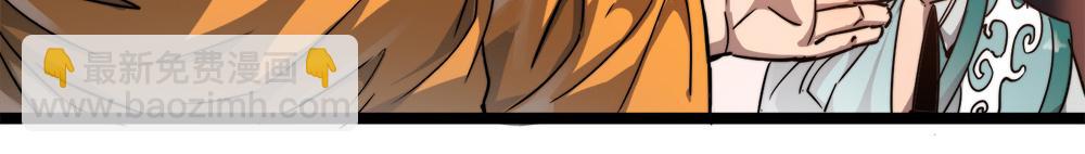 第10话 还有这种好事？！(1/2)-第10话