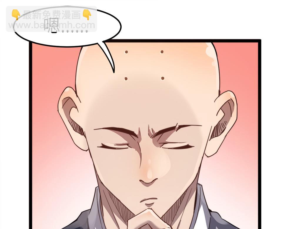 第10话 还有这种好事？！(1/2)-第10话