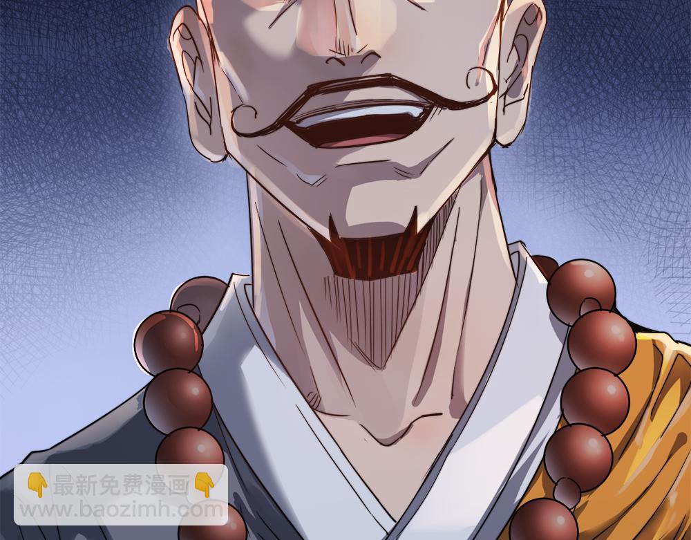 第10话 还有这种好事？！(1/2)-第10话