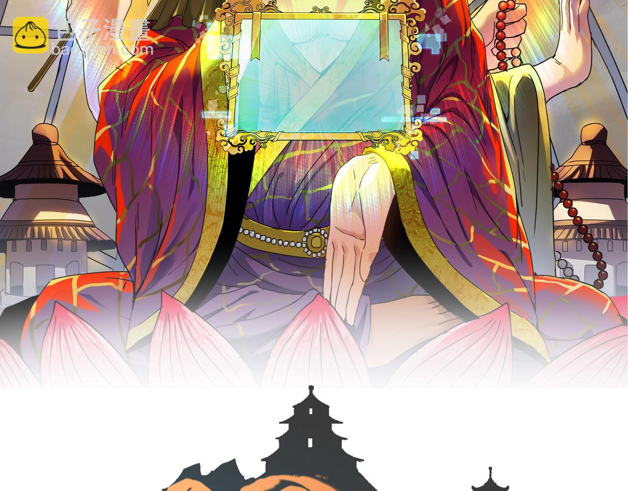 第10话 还有这种好事？！(1/2)-第10话